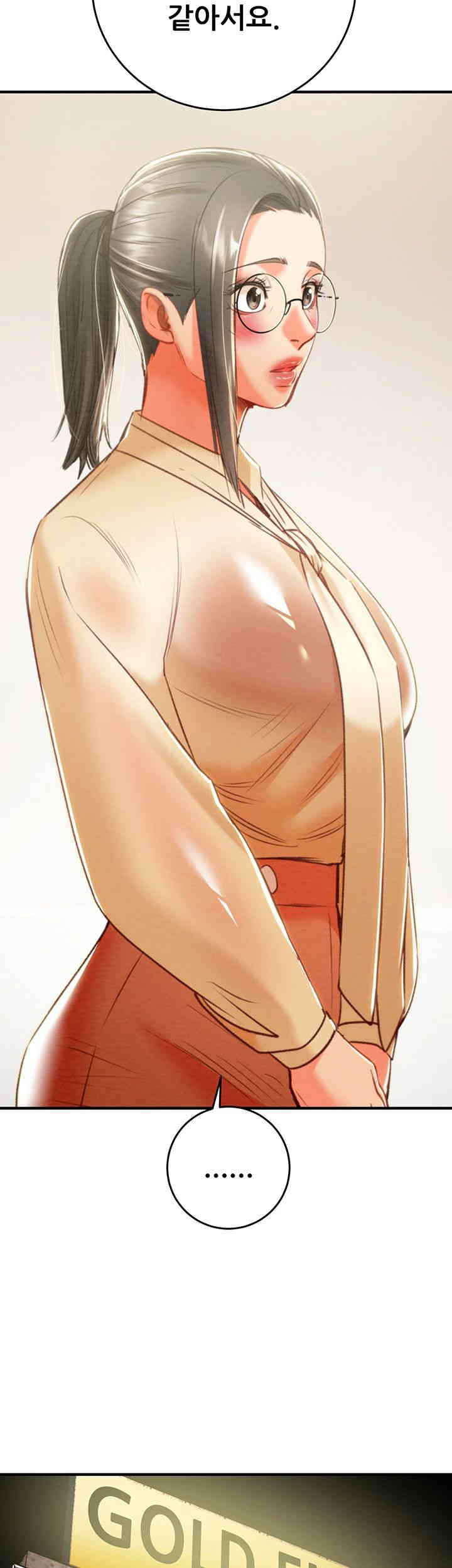 The Man Who Devours Raw Chapter 13 image 69