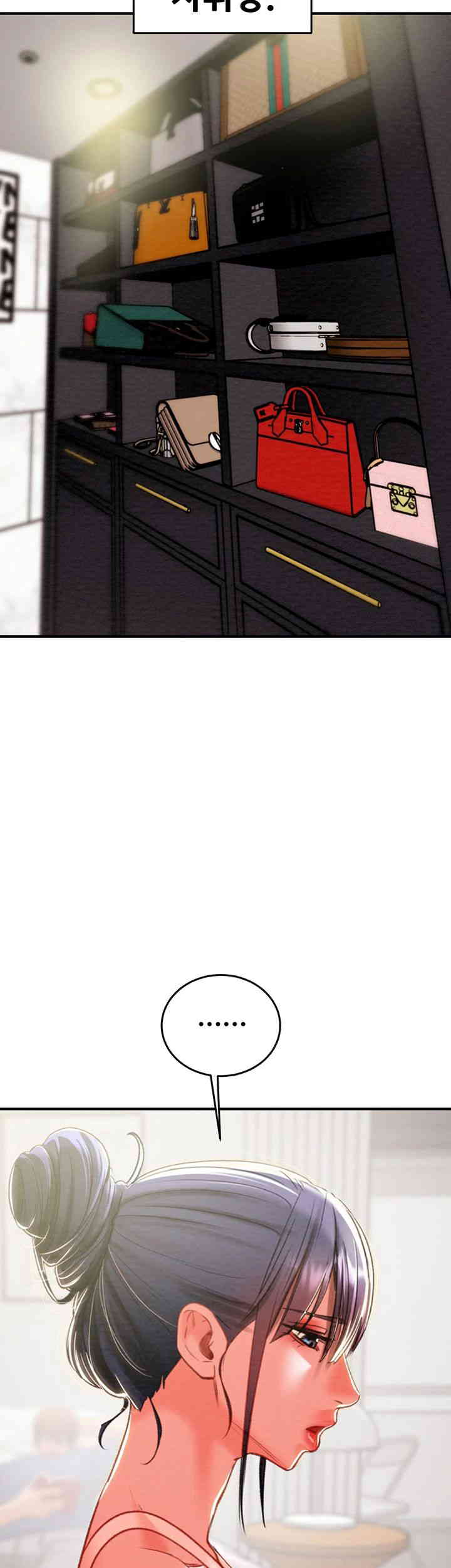 The Man Who Devours Raw Chapter 13 image 72