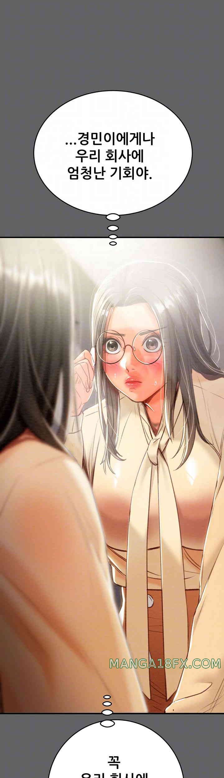 The Man Who Devours Raw Chapter 13 image 8