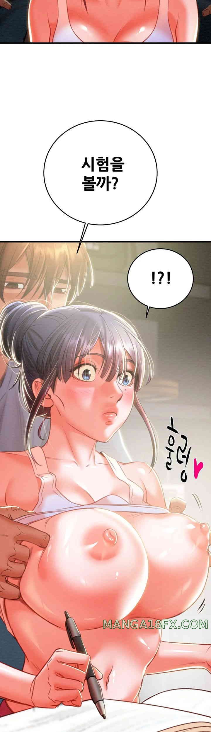 The Man Who Devours Raw Chapter 13 image 91