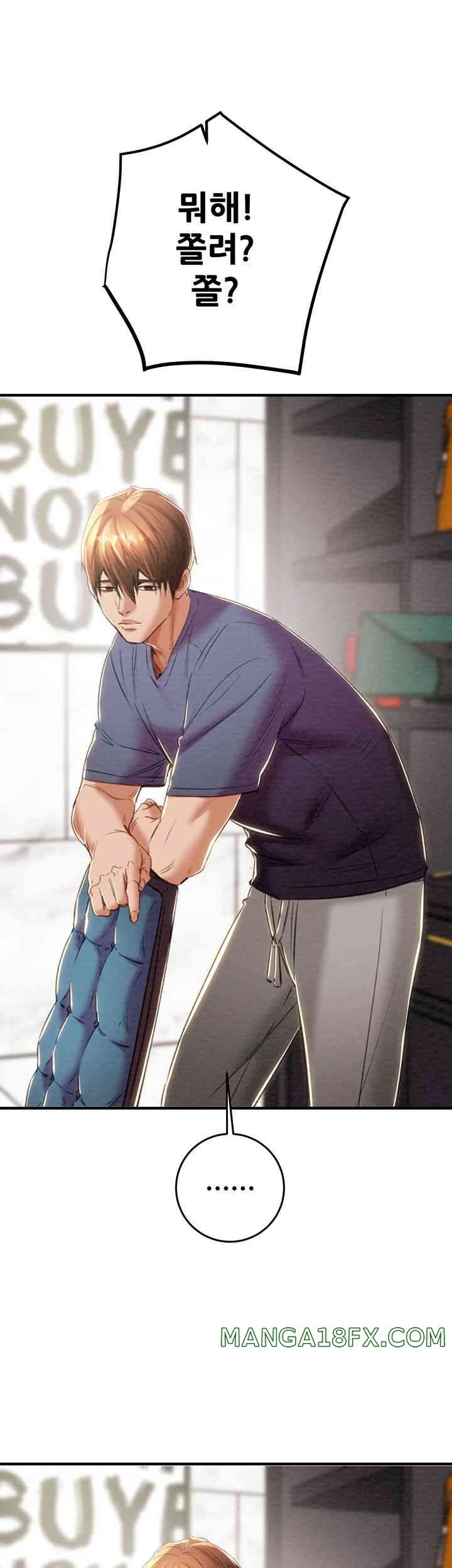 The Man Who Devours Raw Chapter 14 image 14