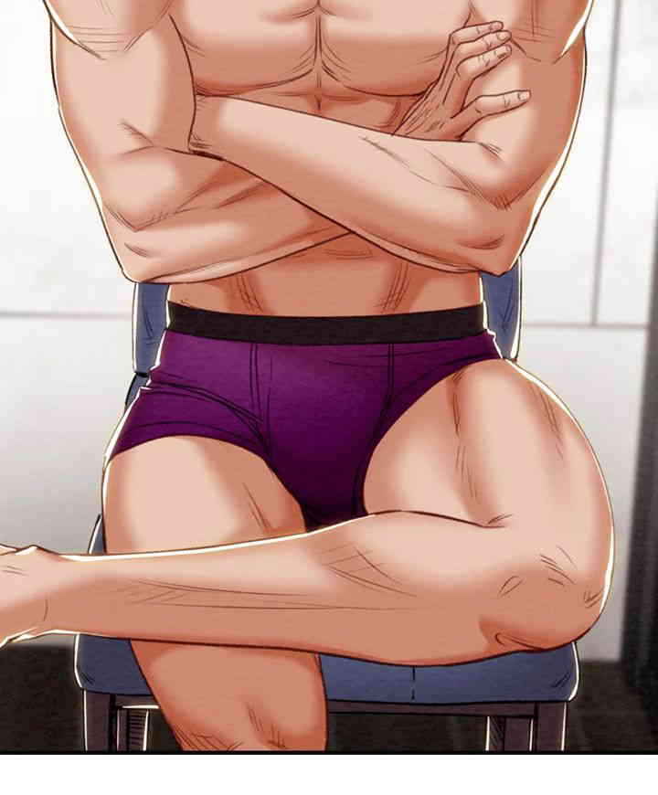 The Man Who Devours Raw Chapter 14 image 18