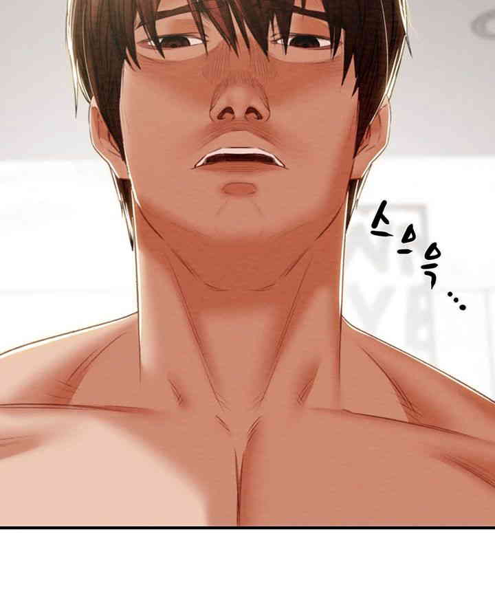 The Man Who Devours Raw Chapter 14 image 39