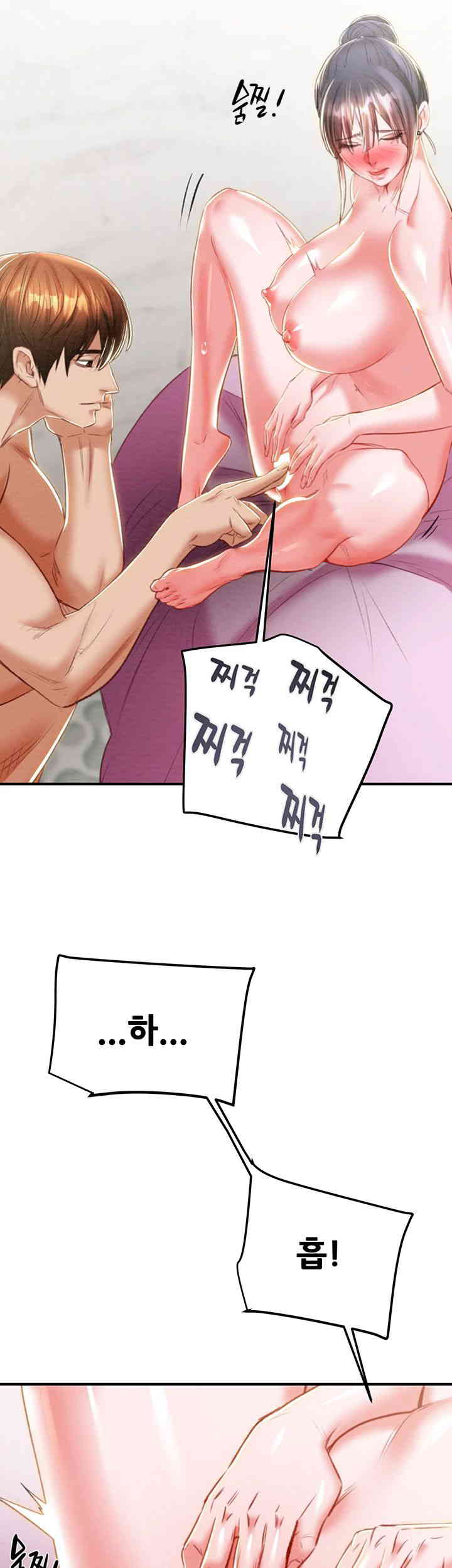 The Man Who Devours Raw Chapter 14 image 48