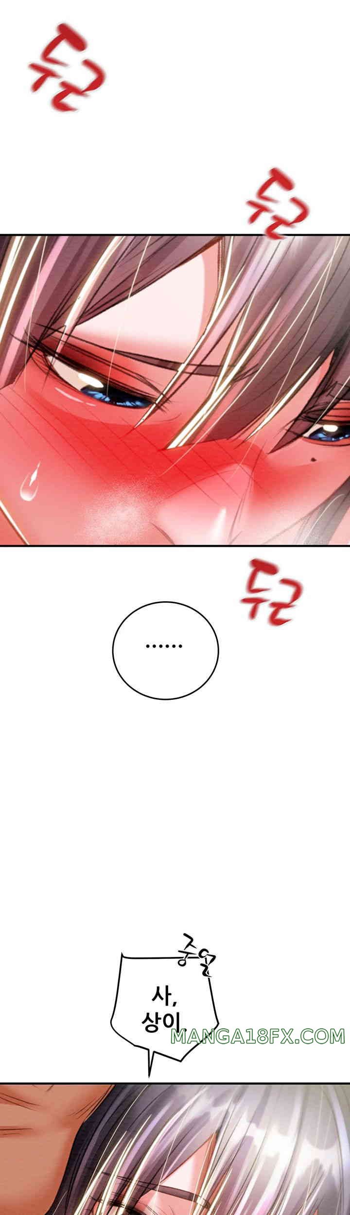 The Man Who Devours Raw Chapter 14 image 71