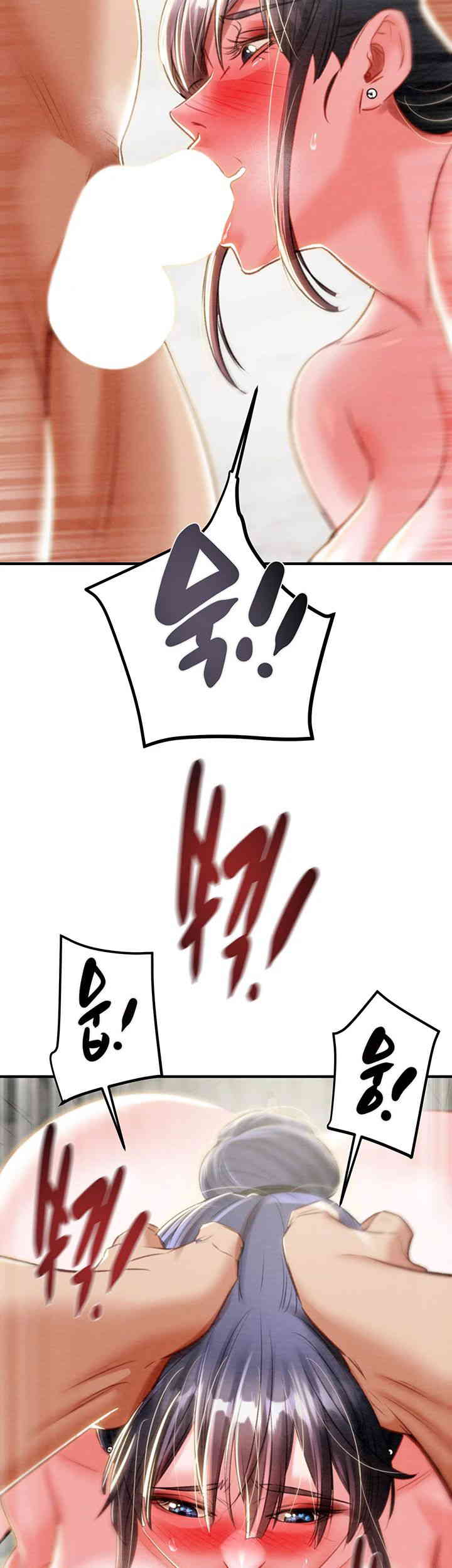 The Man Who Devours Raw Chapter 14 image 75
