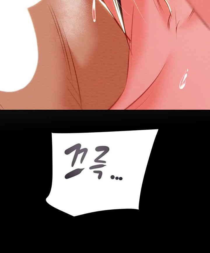 The Man Who Devours Raw Chapter 14 image 82