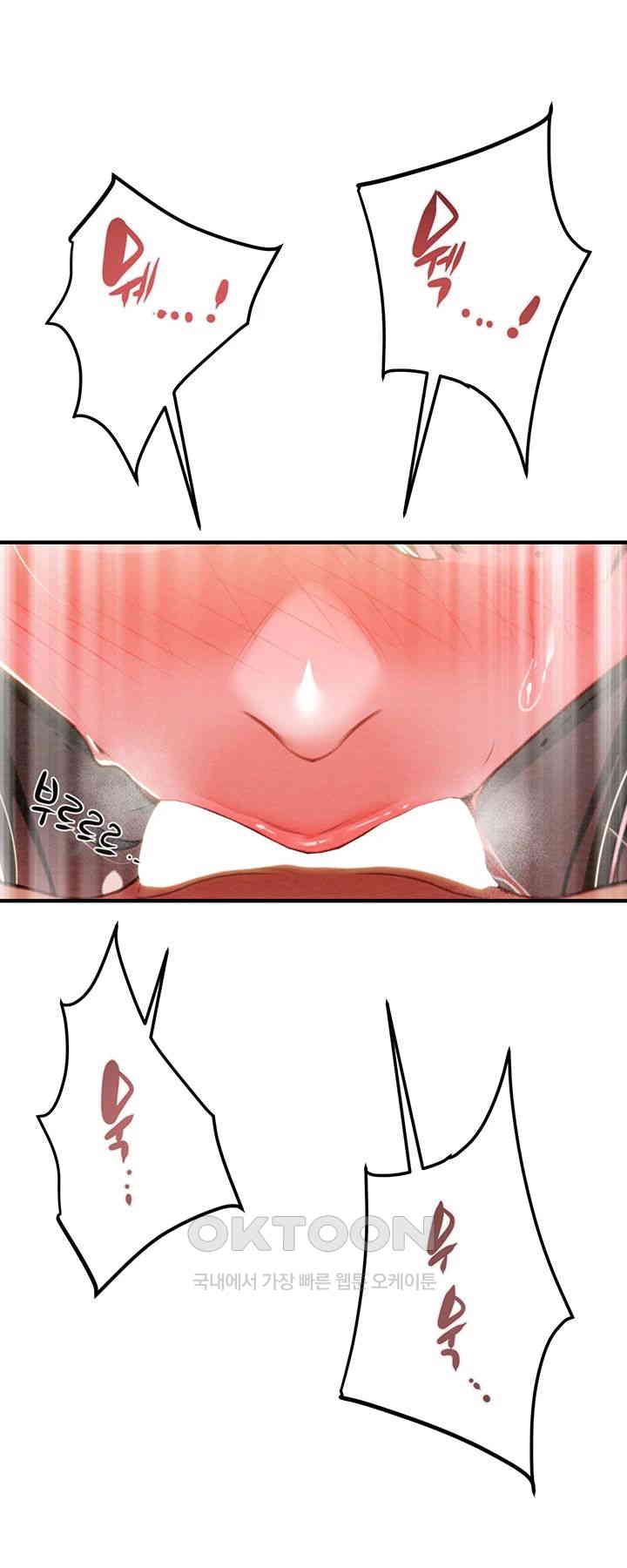 The Man Who Devours Raw Chapter 15 image 43
