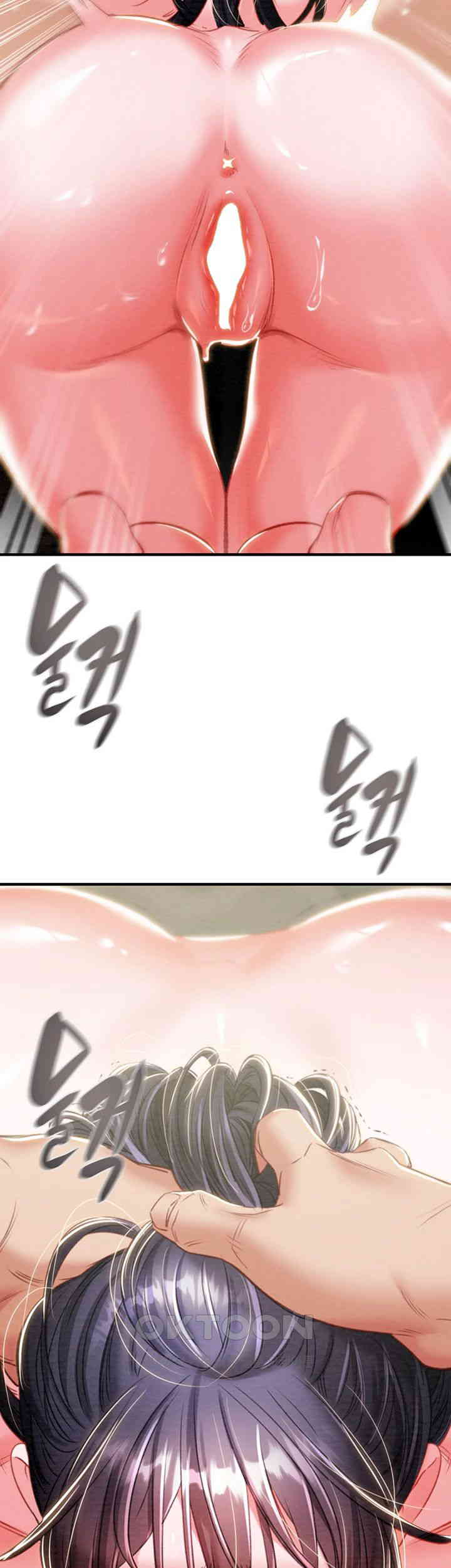 The Man Who Devours Raw Chapter 15 image 47