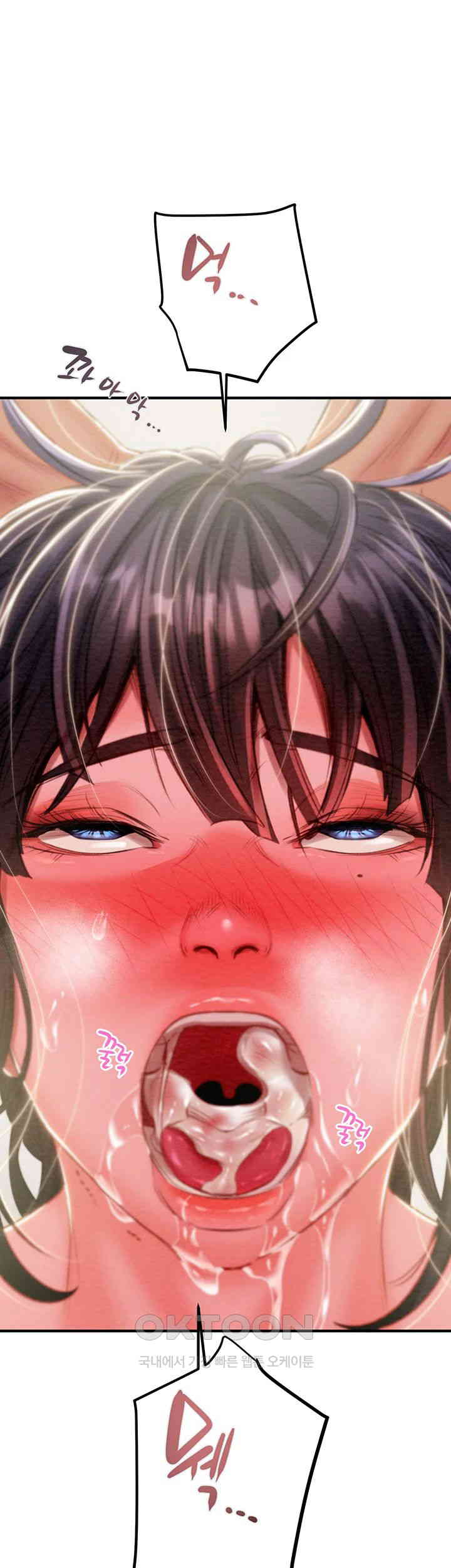The Man Who Devours Raw Chapter 15 image 49
