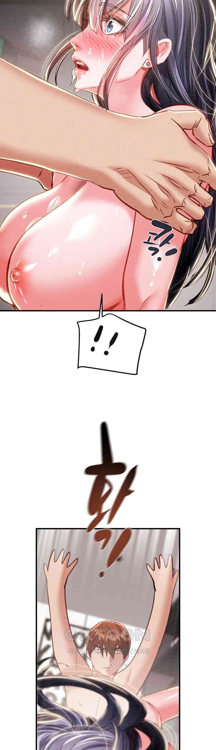 The Man Who Devours Raw Chapter 15 image 61
