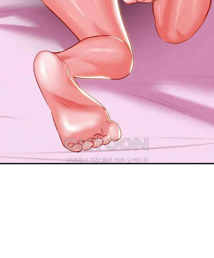 The Man Who Devours Raw Chapter 15 image 63