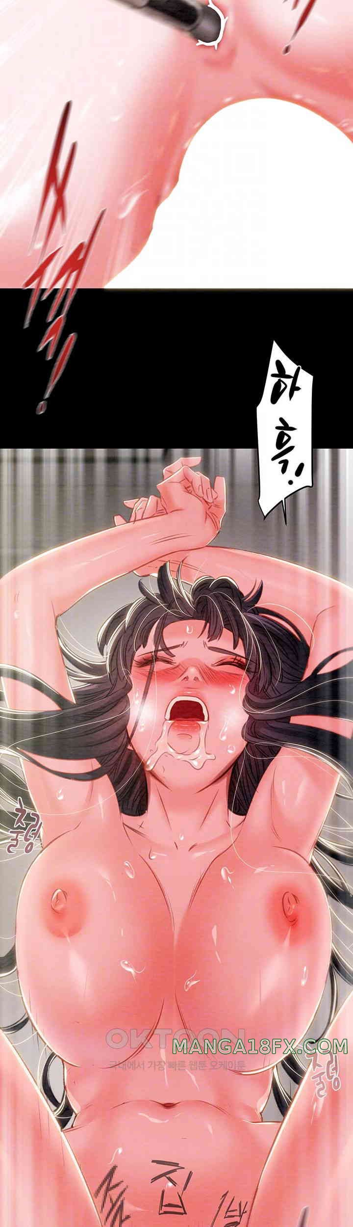 The Man Who Devours Raw Chapter 16 image 11