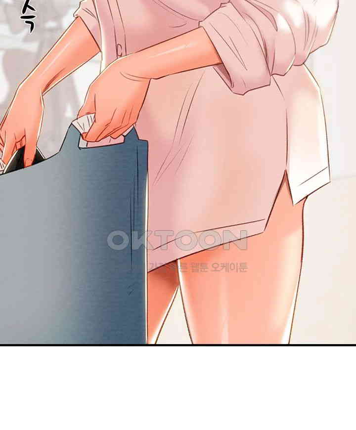 The Man Who Devours Raw Chapter 16 image 38