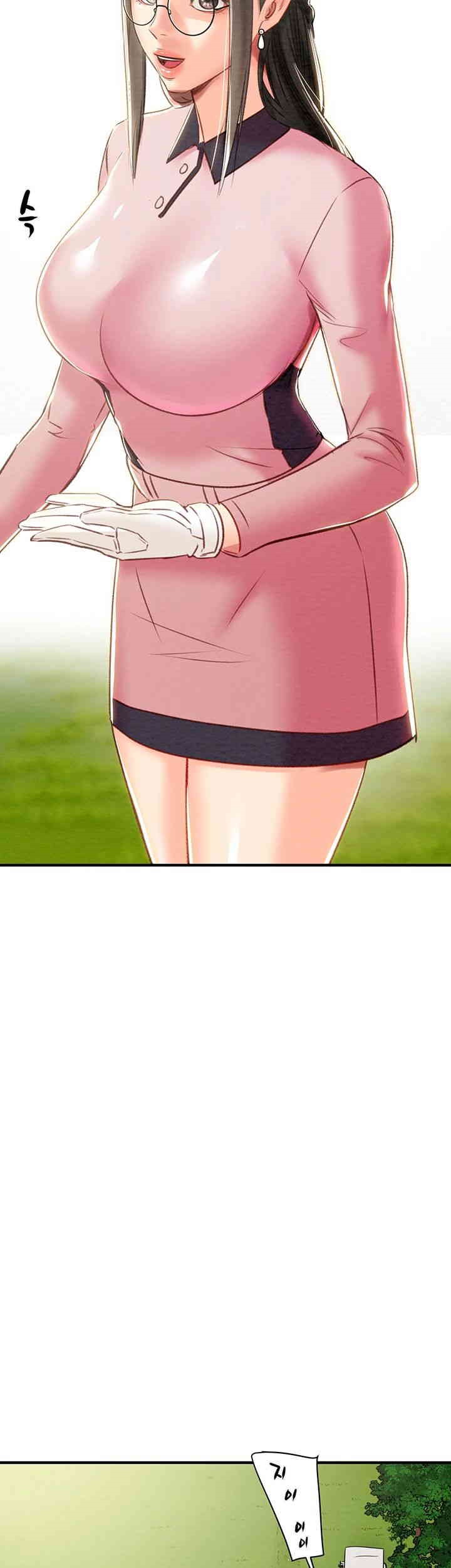 The Man Who Devours Raw Chapter 16 image 60