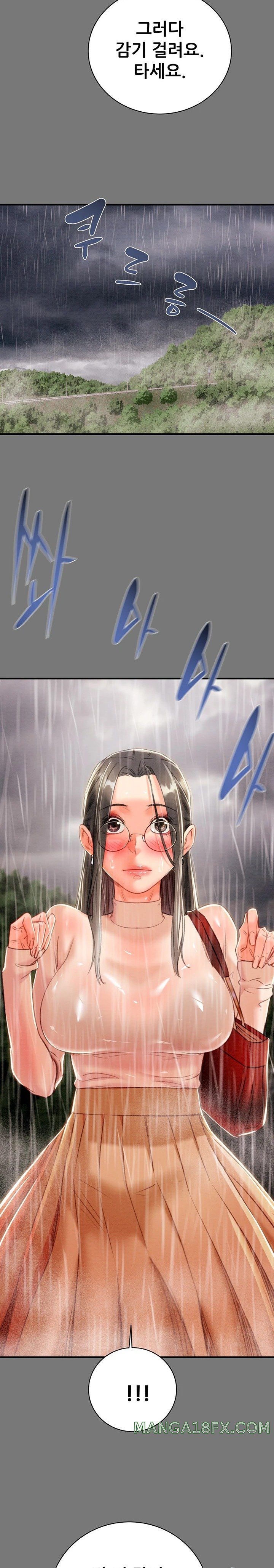The Man Who Devours Raw Chapter 17 image 10