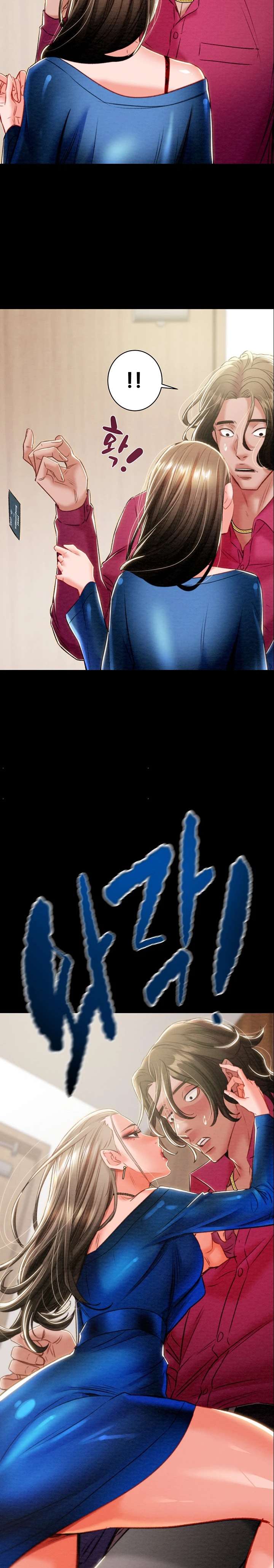 The Man Who Devours Raw Chapter 17 image 17