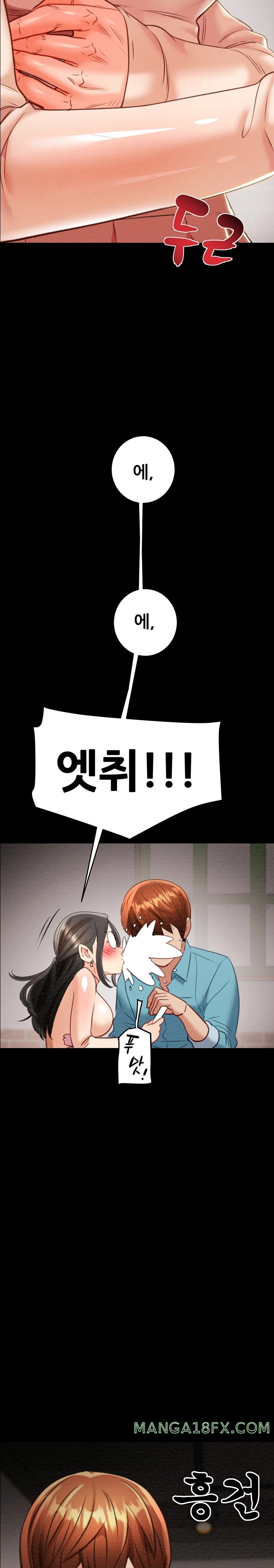The Man Who Devours Raw Chapter 17 image 35