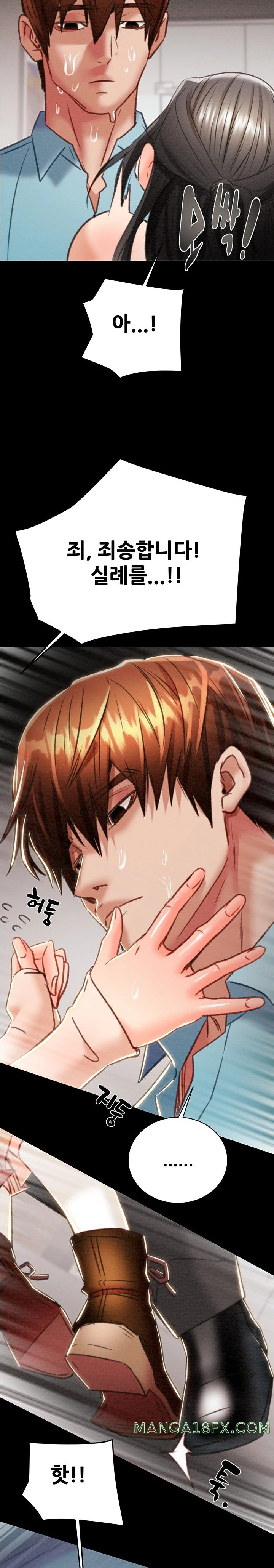 The Man Who Devours Raw Chapter 17 image 36