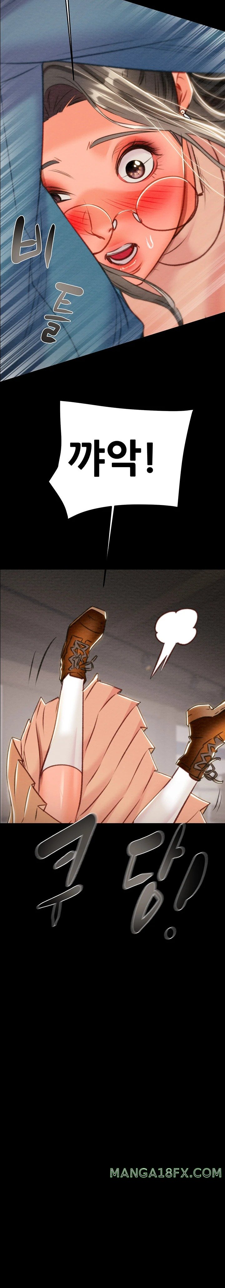 The Man Who Devours Raw Chapter 17 image 37