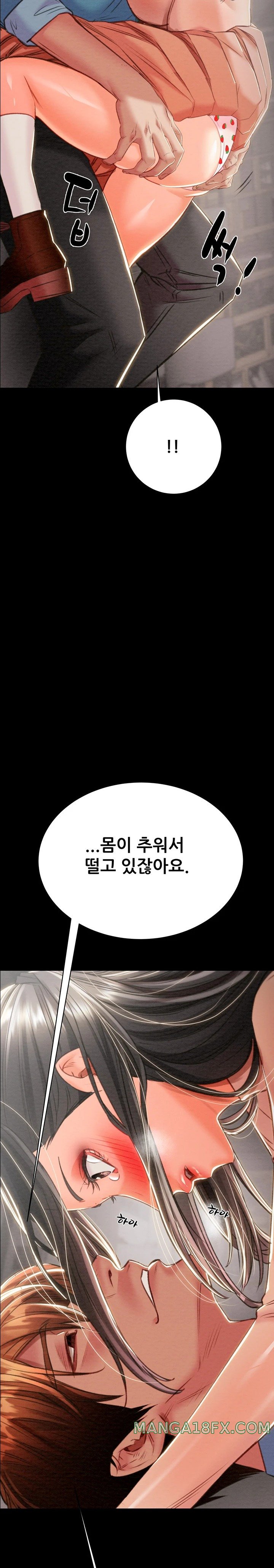 The Man Who Devours Raw Chapter 17 image 41