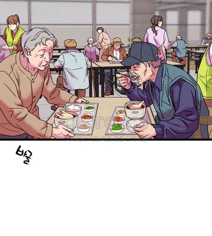The Man Who Devours Raw Chapter 18 image 52