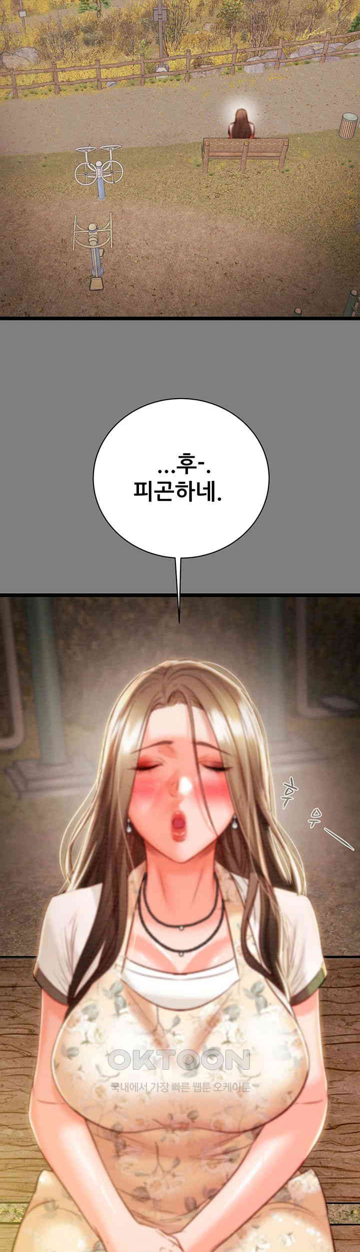 The Man Who Devours Raw Chapter 18 image 56