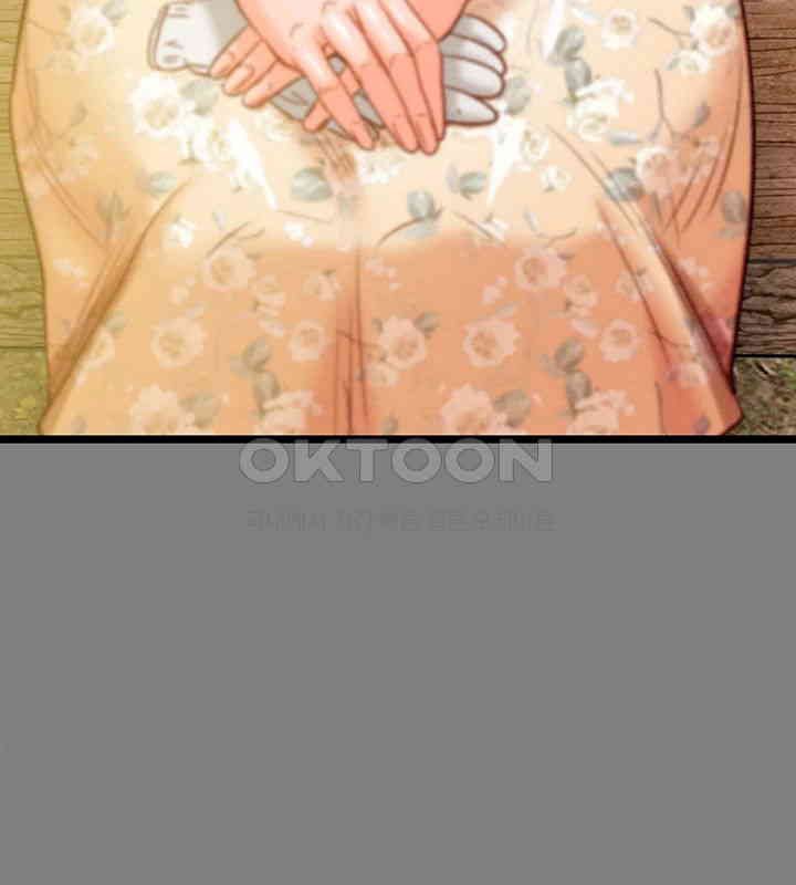 The Man Who Devours Raw Chapter 18 image 57