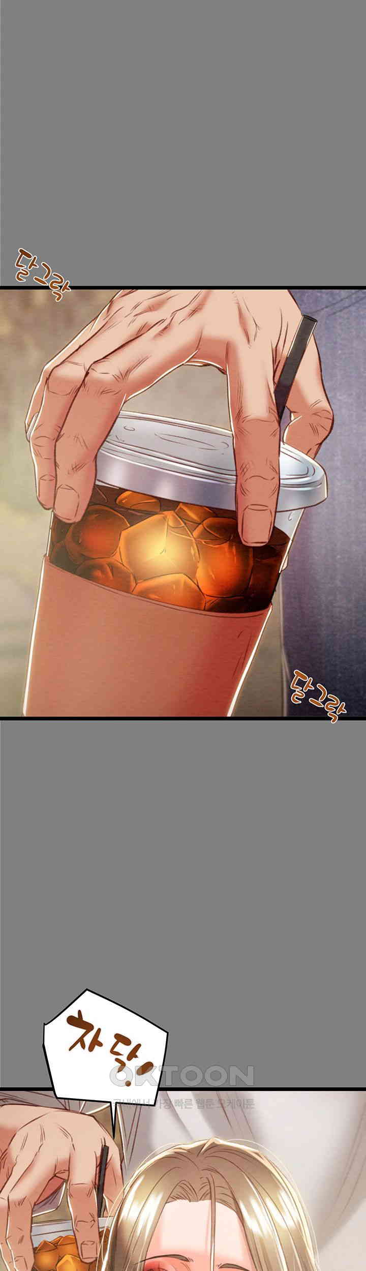 The Man Who Devours Raw Chapter 18 image 58