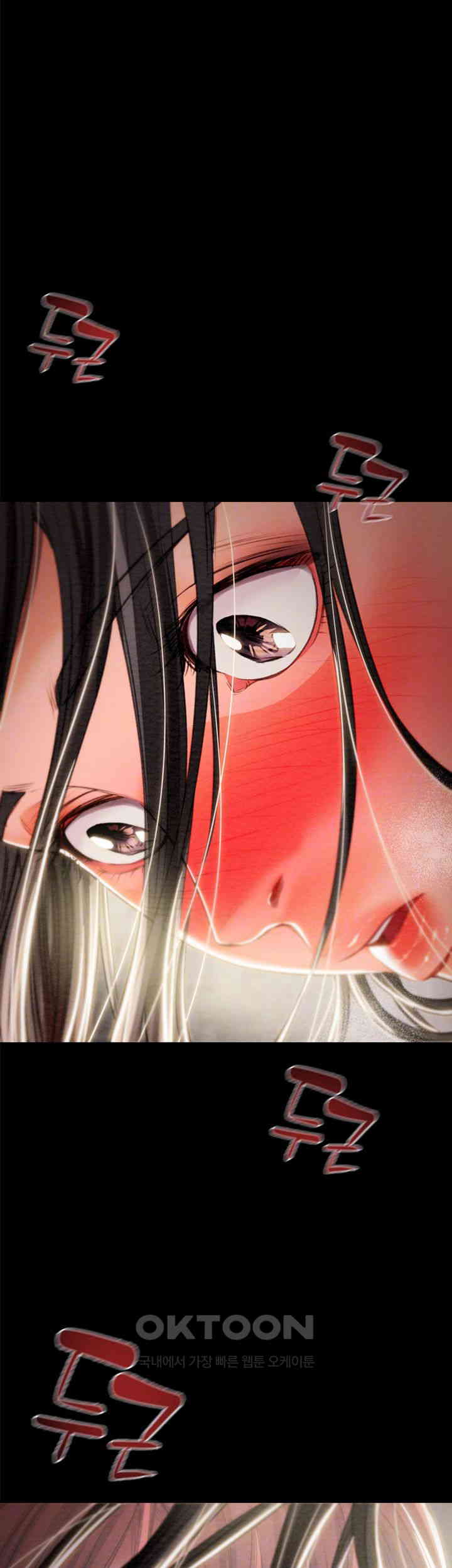 The Man Who Devours Raw Chapter 18 image 5