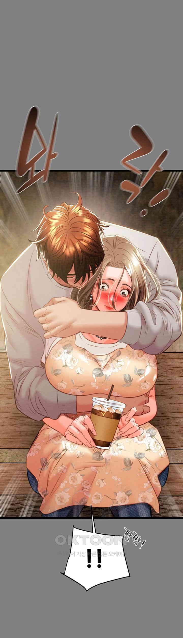 The Man Who Devours Raw Chapter 18 image 69
