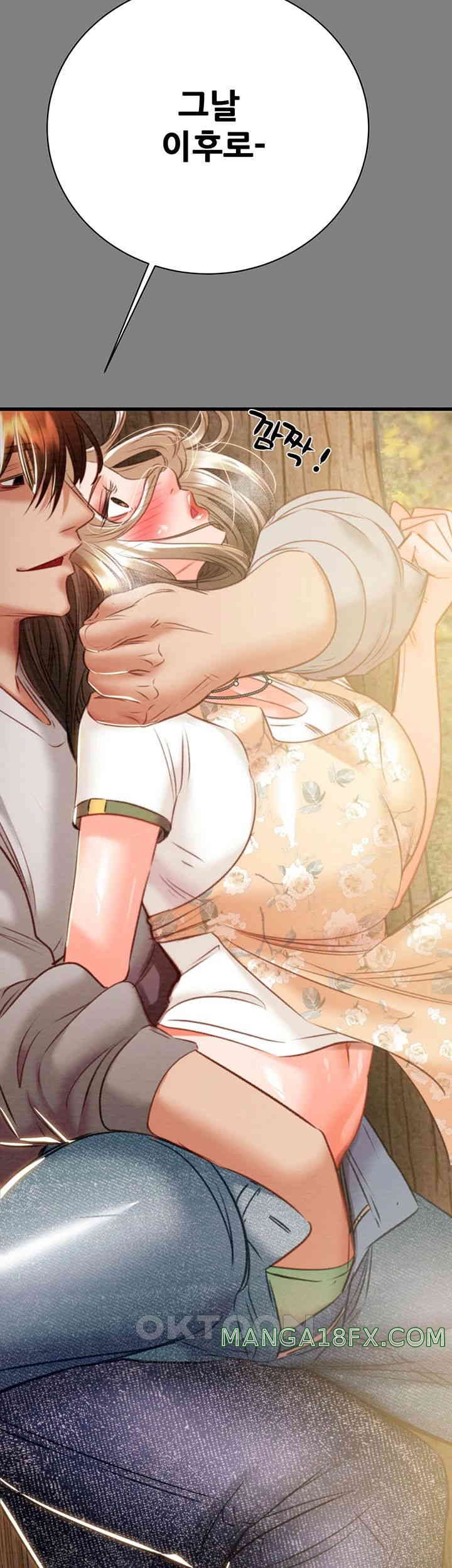 The Man Who Devours Raw Chapter 18 image 87