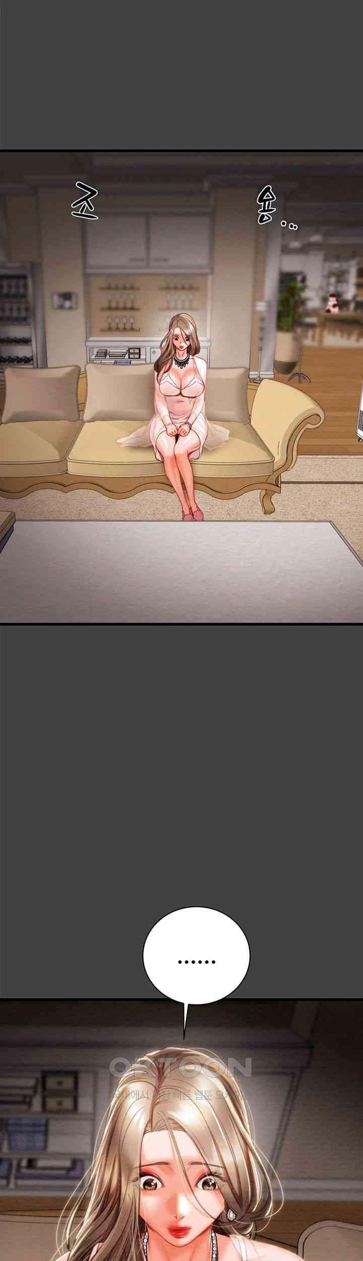 The Man Who Devours Raw Chapter 19 image 10