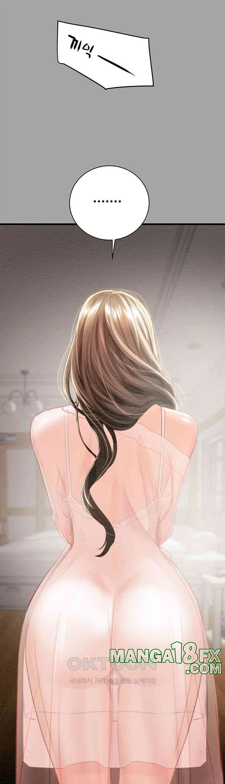 The Man Who Devours Raw Chapter 19 image 18