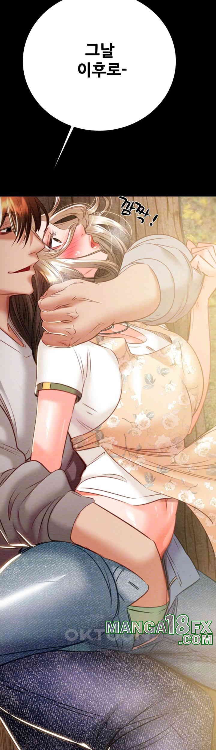 The Man Who Devours Raw Chapter 19 image 3
