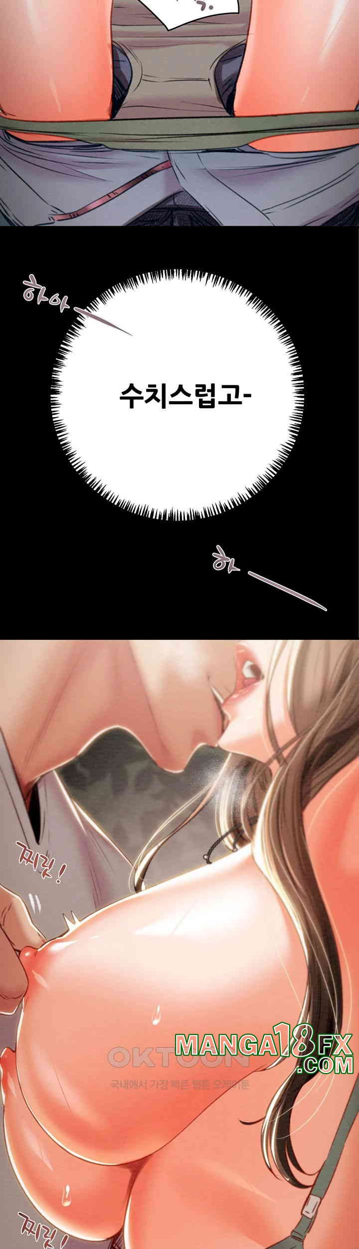 The Man Who Devours Raw Chapter 19 image 43