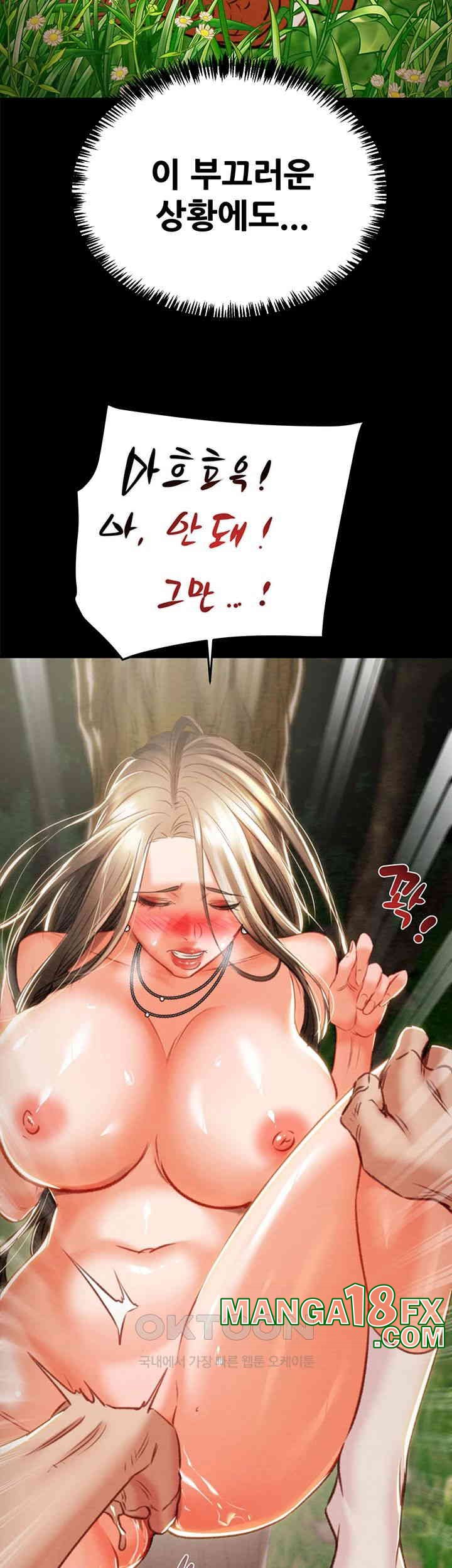 The Man Who Devours Raw Chapter 19 image 46