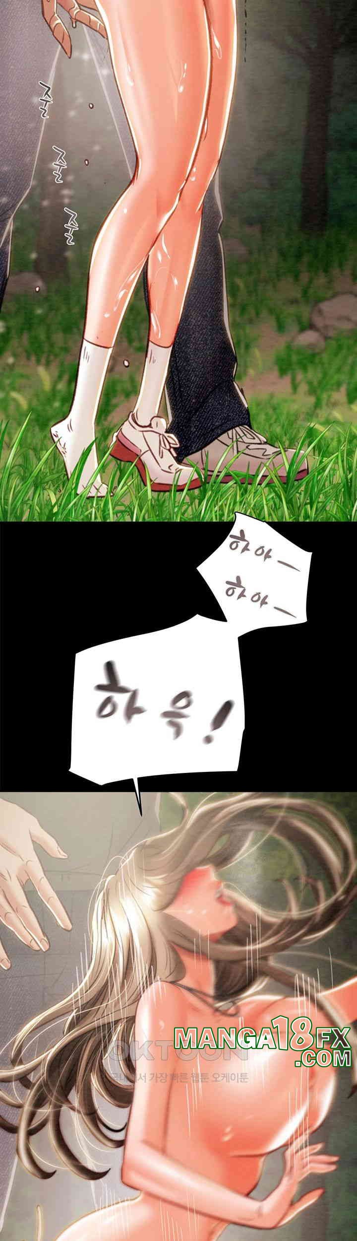 The Man Who Devours Raw Chapter 19 image 78