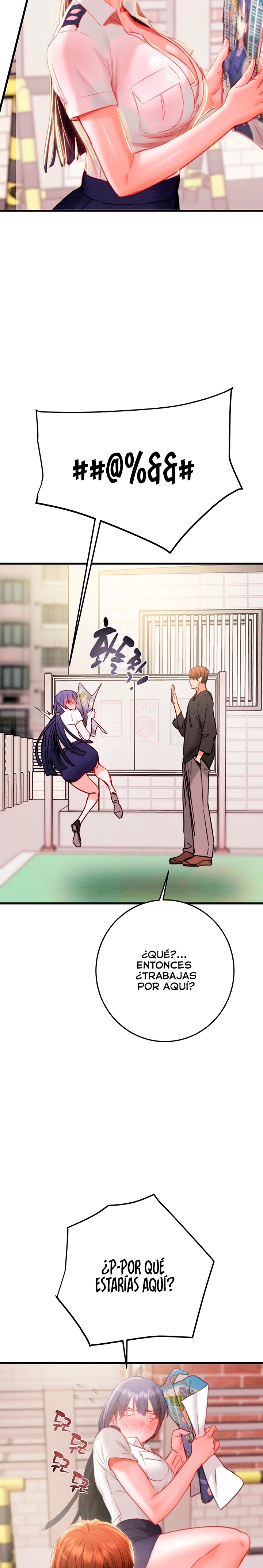 The Man Who Devours Raw Chapter 2 image 15