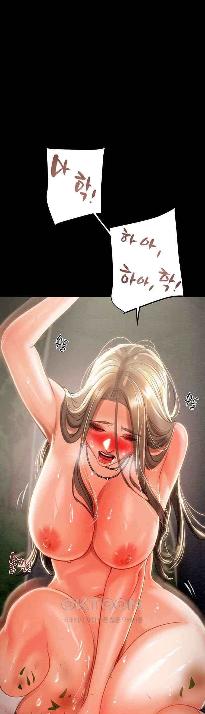 The Man Who Devours Raw Chapter 20 image 0