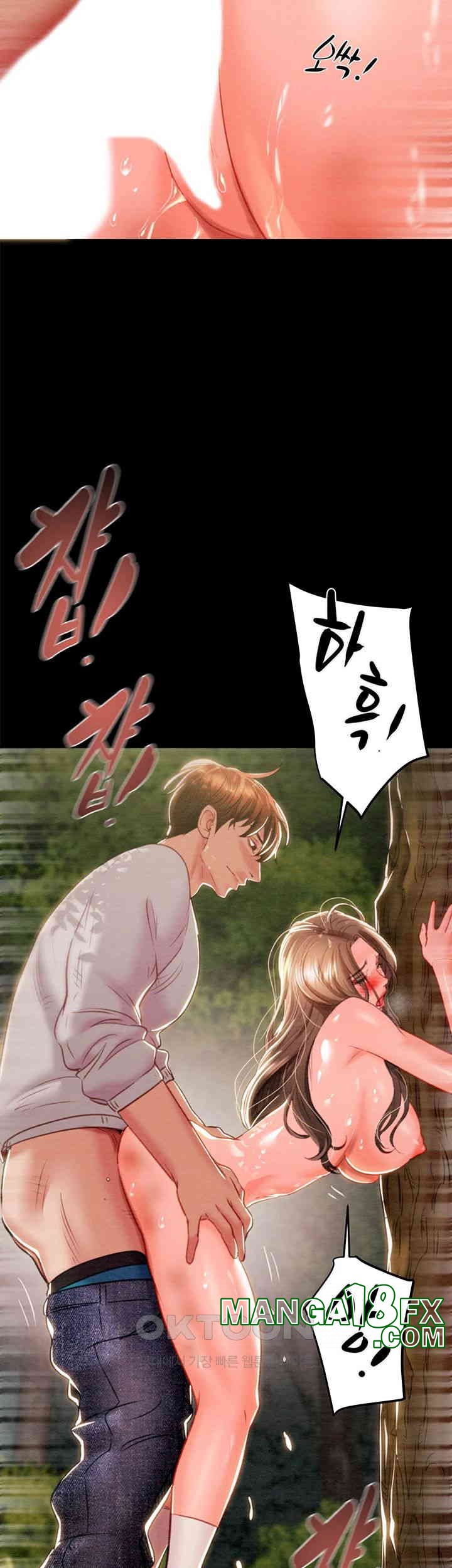 The Man Who Devours Raw Chapter 20 image 28