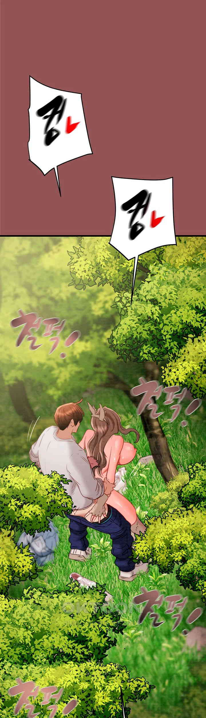 The Man Who Devours Raw Chapter 20 image 40