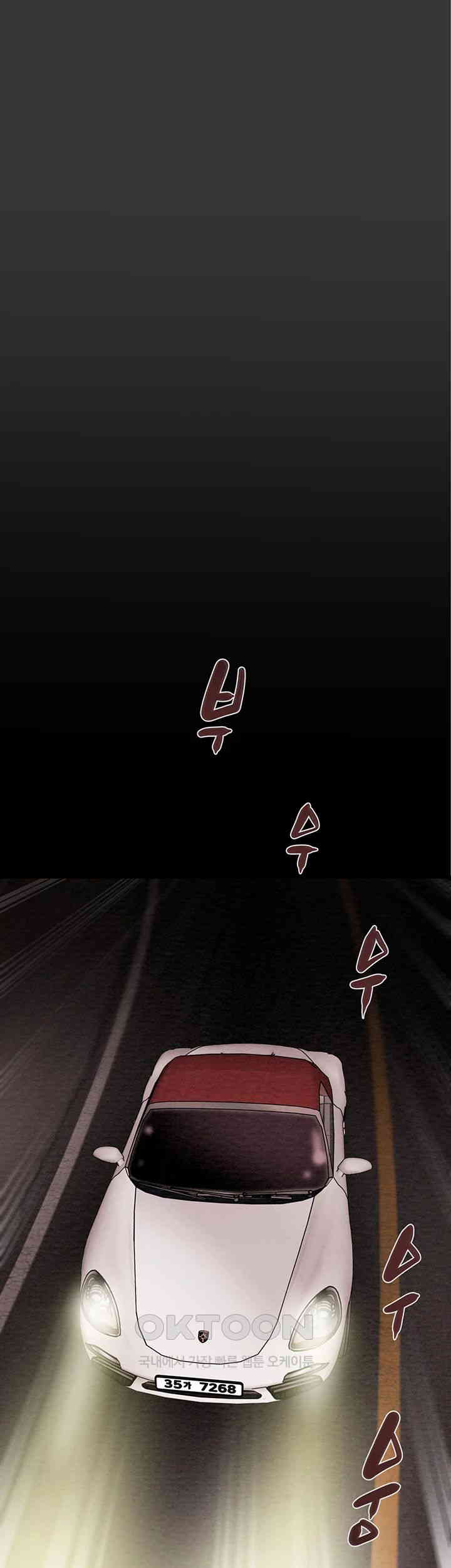 The Man Who Devours Raw Chapter 20 image 75