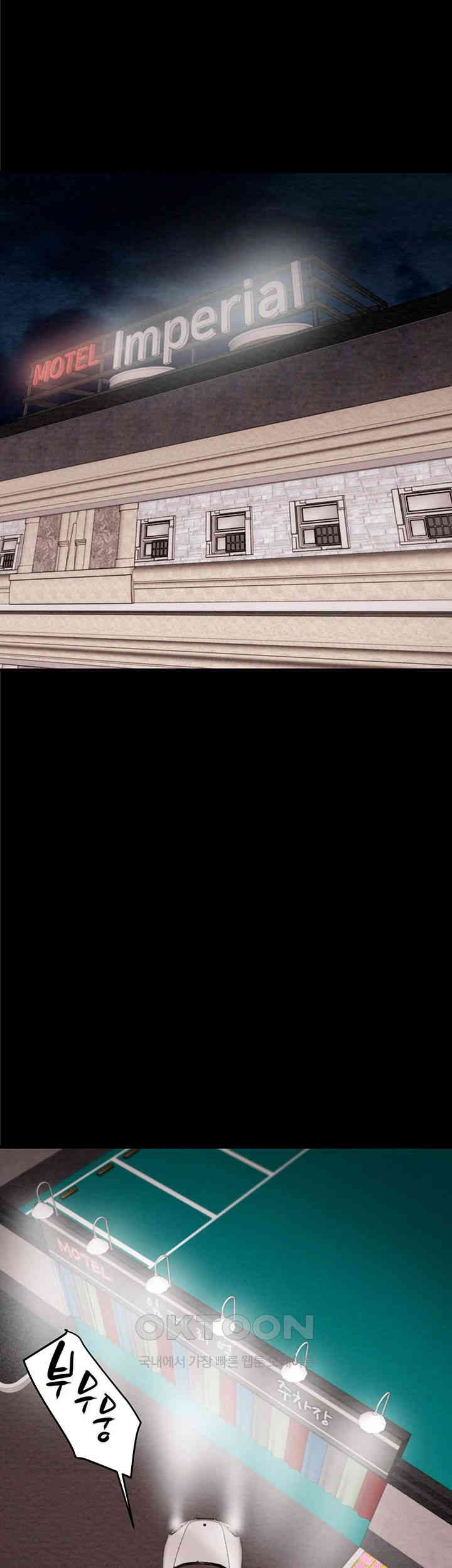 The Man Who Devours Raw Chapter 20 image 83