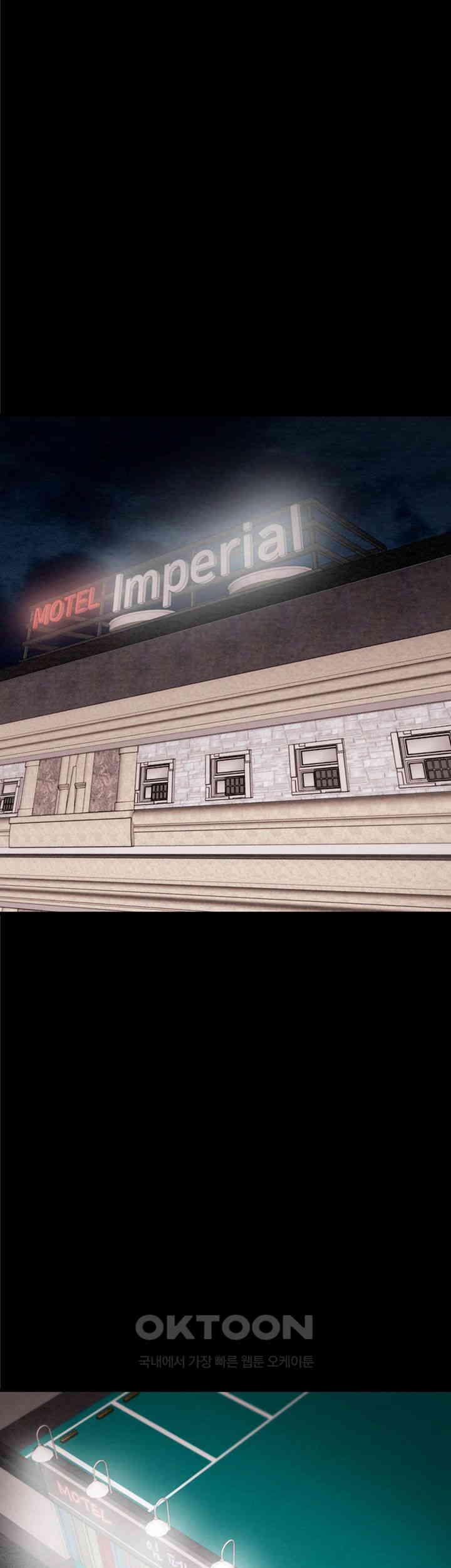 The Man Who Devours Raw Chapter 21 image 0