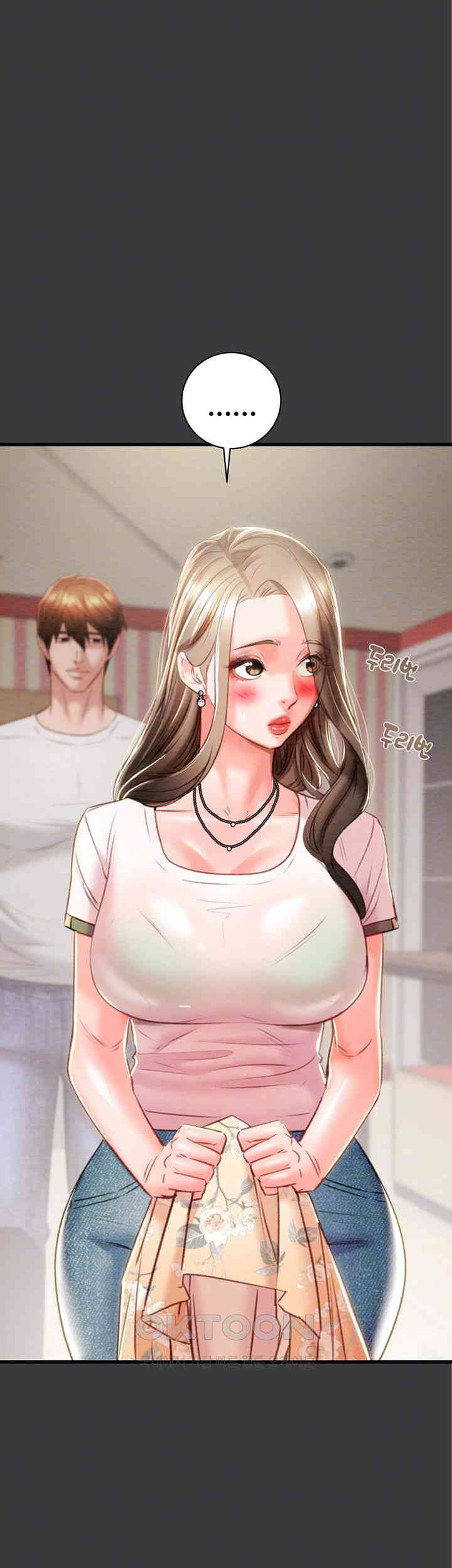 The Man Who Devours Raw Chapter 21 image 13