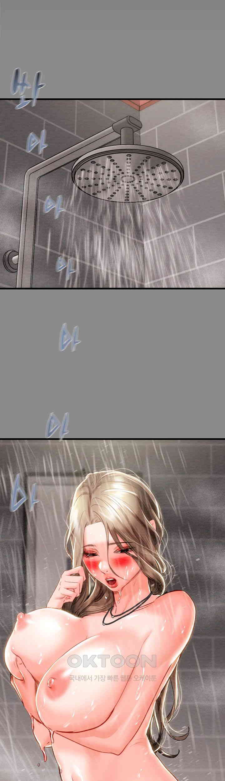 The Man Who Devours Raw Chapter 21 image 21
