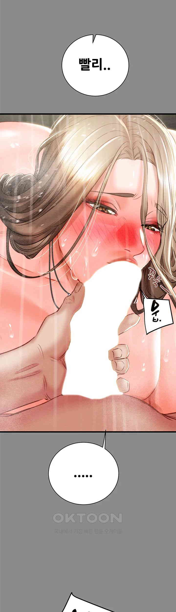 The Man Who Devours Raw Chapter 21 image 65