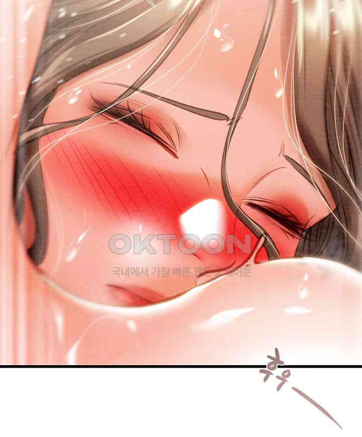 The Man Who Devours Raw Chapter 22 image 32