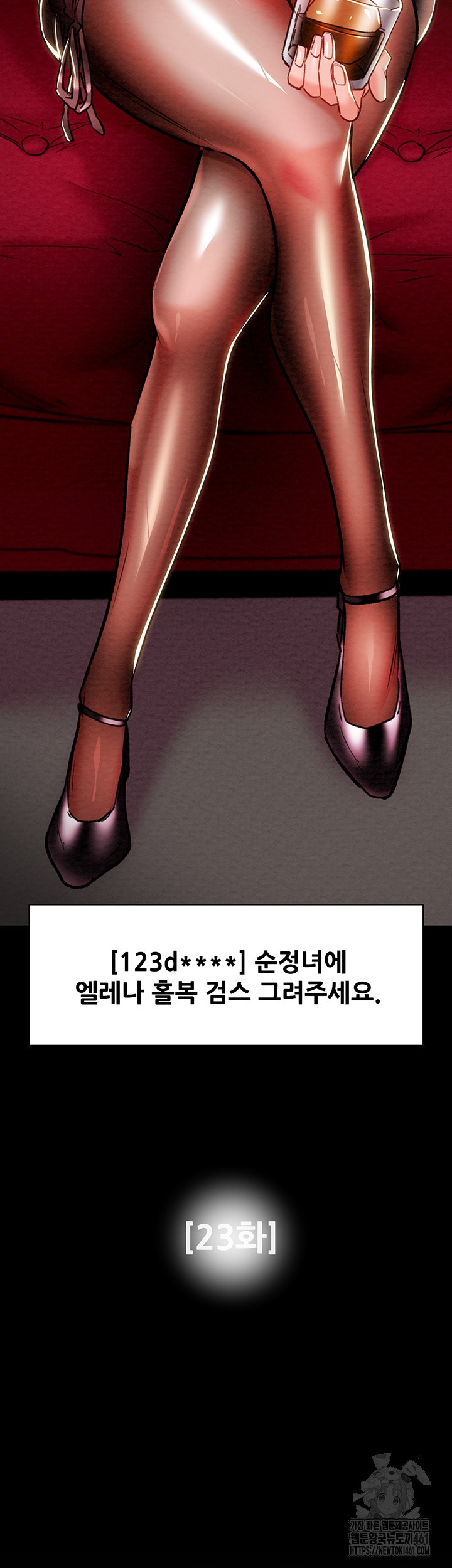 The Man Who Devours Raw Chapter 23 image 18